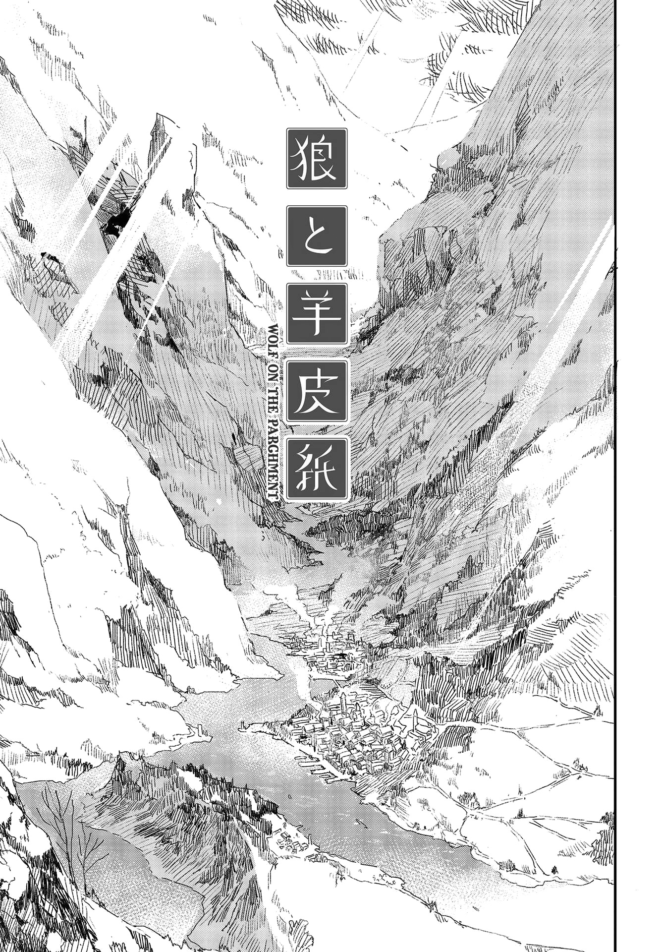 Shinsetsu Ookami to Koushinryou: Ookami to Youhishi Chapter 1 4